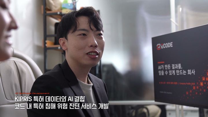 '클로즈업 기업현장' 출연 (9/23 방영) 썸네일